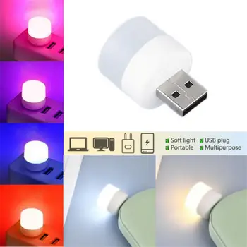 1pc USB מנורה קטנה מנורת לילה מיני הספר מנורות הרכב המחשב הנייד טעינה LED הגנה העין עגול אור קריאה
