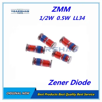 200PCS/LOT ZMM5V1 3V 3V3 3V9 4V7 5V1 7V5 8V2 10V 12V 15V 16V 18V 20V 24V LL34 3.3 V 3V3 0.5 W 1/2W Zener דיודה SMD דיודה 1206 קיט
