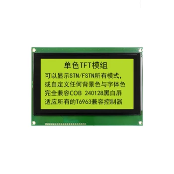 240x128 גרפי LCD מודול תצוגה 4.3