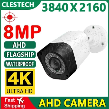 4K Full HD 8MP אבטחה במעגל סגור יום א מצלמה מיני דיגיטלי קואקסיאלי H. 265 עבור בית/חיצוני עמיד למים לחתוך Ir אינפרא אדום לראיית לילה