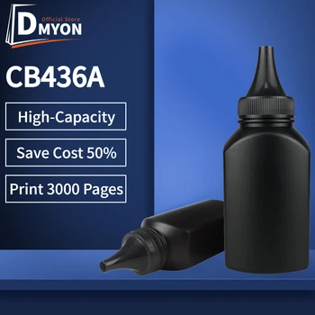 DMYON שחור אבקת טונר תואם HP CB436A מחסנית טונר CB 436 436 מדפסת LaserJet M1120 M1522 P1505 המדפסת