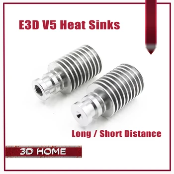 E3D V5 מכבש רדיאטור עבור ג 'יי-ראש מרחוק כל מתכת ארוך / קצר המרחק קירור צינור עבור 1.75 מ 