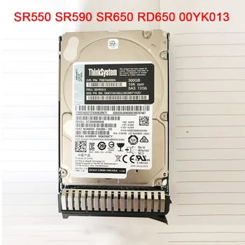 FRU SR550 SR590 SR650 RD650 00YK013 300 גרם 10K SAS בגודל 2.5 אינץ ' עבור IBM Server הדיסק הקשיח