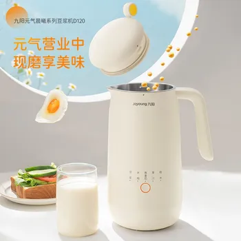 Joyoung סויה מכונת משק הבית שבירת החומות מכונת סינון חינם מלא-אוטומטי מיץ פירות D120-350ml חלב סויה הבורא