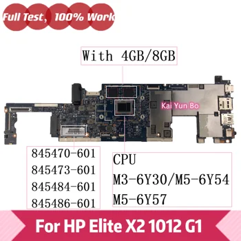 Mainboard 845470-601 עבור HP Elite X2 1012 G1 מחשב נייד לוח אם 845473-601 845484-601 845486-601 עם M3-6Y30 M5-6Y54 4GB/8GB