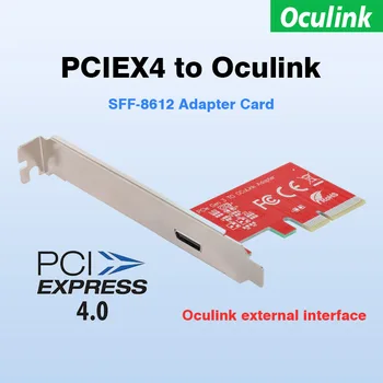 PCIE חיצוני Oculink SFF-8612 SF-8611 ל PCI-E 3.0 X4 מתאם מתאם כרטיס
