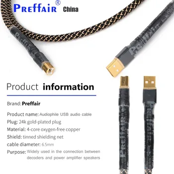 איכות גבוהה Preffiar Hifi כבל USB מסוג A-ל B-Hifi כבל נתונים עבור DAC 2.0 כבל
