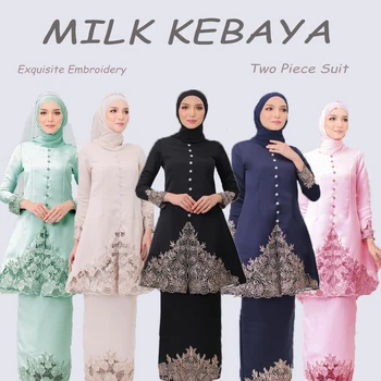 מלזיה בנות שני חלקים החליפה פרימיום רקמה החצאית נוחה ונוחה המוסלמים להגדיר השרוול רוכסן עיצוב מסיבת בנות