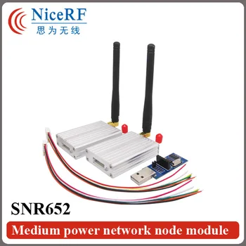 משלוח חינם 2pcs/Lot SNR652 500mW ממשק RS485 868MHz נתונים אלחוטית משדר