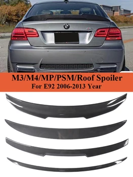 פחמן M3 M4 MP PSM סגנון גג תא המטען ספוילר השפה הפגוש האחורי אתחול אגף הזנב ערכת עבור ב. מ. וו סדרה 3 E92 2006 -2013 320i 325i 328i