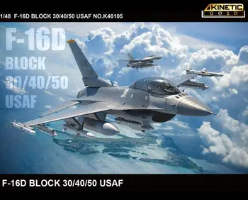 קינטית K48105 1/48 F-16D BLOCK 30/40/50 USAF